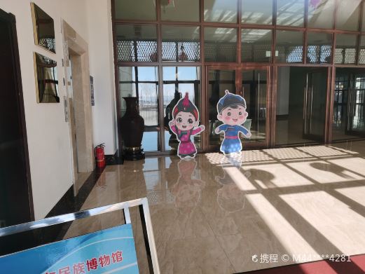 达斡尔民族博物馆