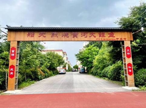 船夫煎烧黄河大鲤鱼