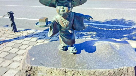 水木茂路