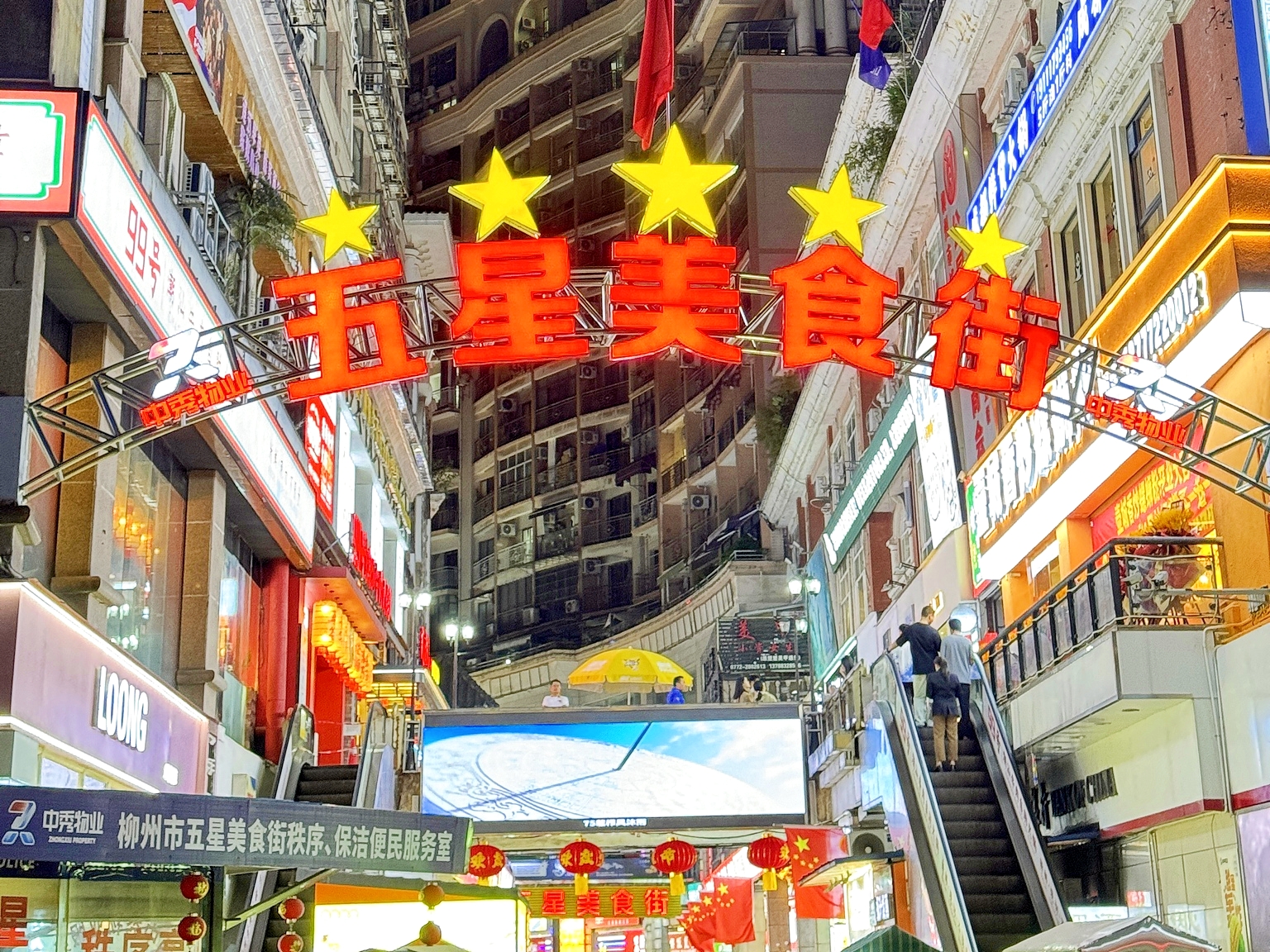 2-Day Liuzhou Tour: Yunding Sightseeing and Ancient Town Charm