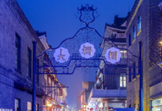 大栅栏景点图片