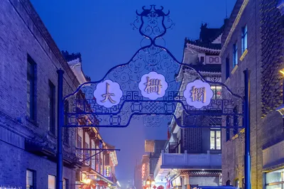 大栅栏