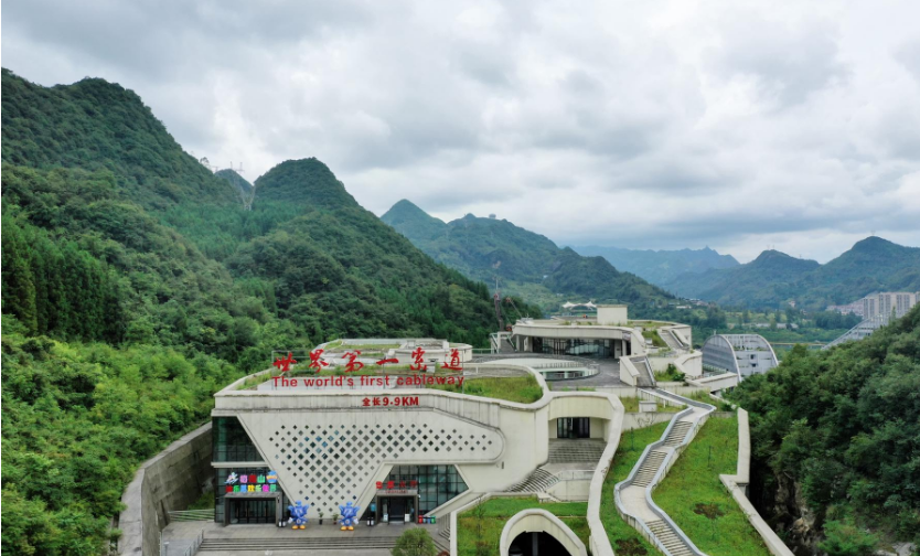 梅花山索道旅游景区
