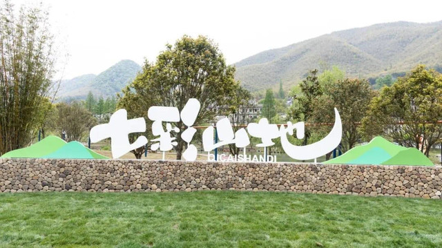 在湖州山地滑水尽情玩水清爽一夏