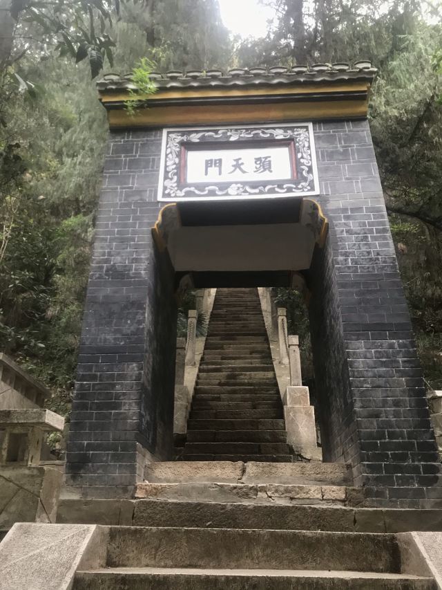 水镜庄旅行图片 1