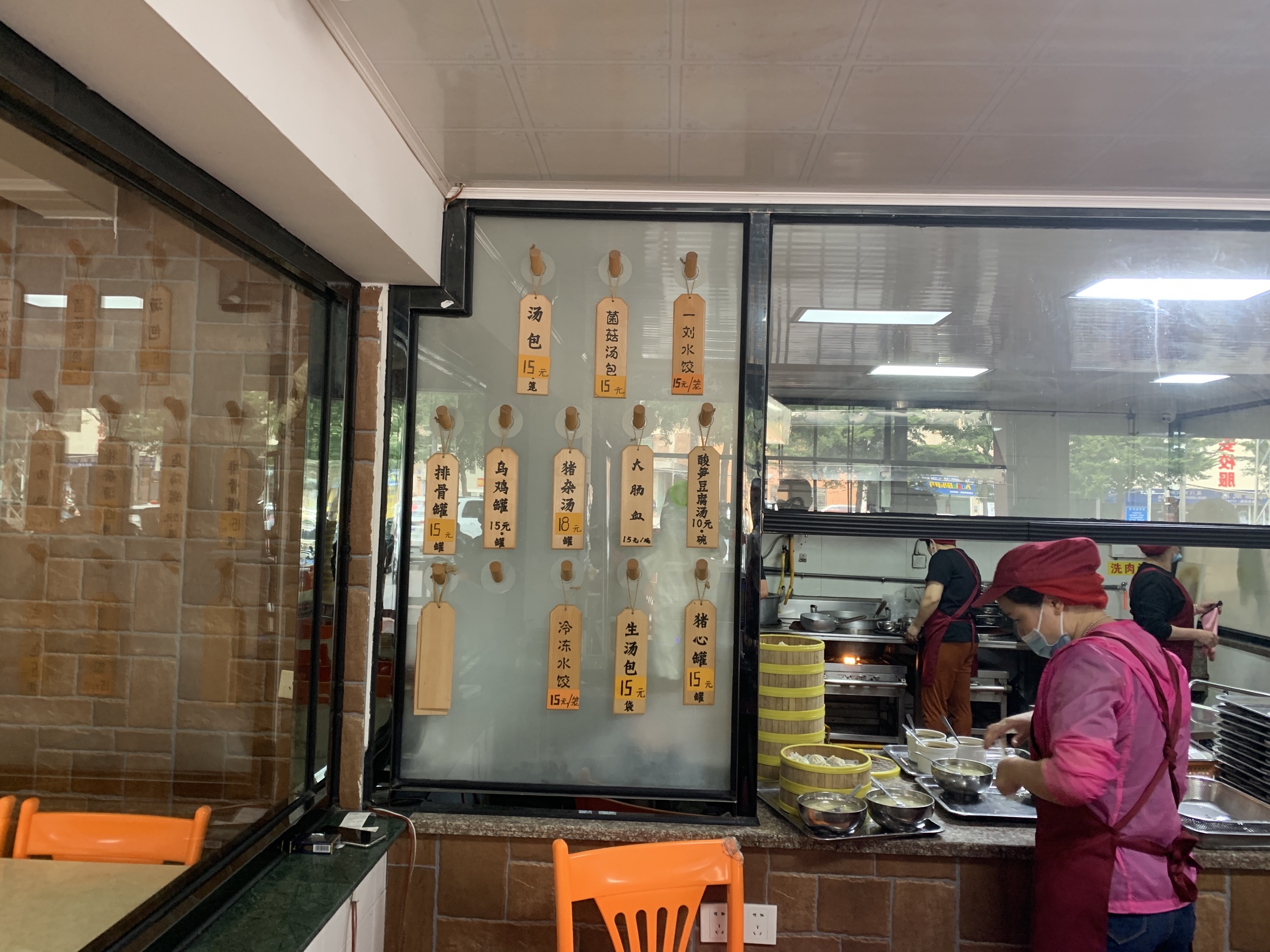 一刘汤包(同安店)