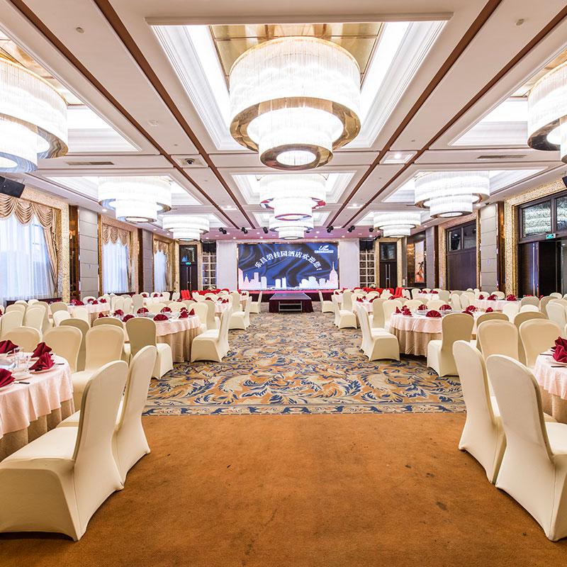 乐昌碧桂园凤凰酒店·中餐厅