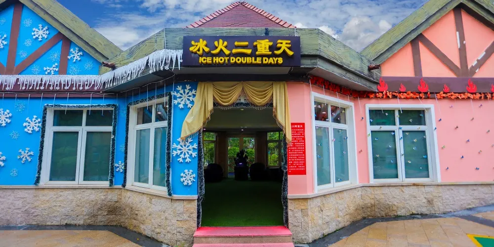 永安旅遊
