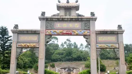 晉安郡王