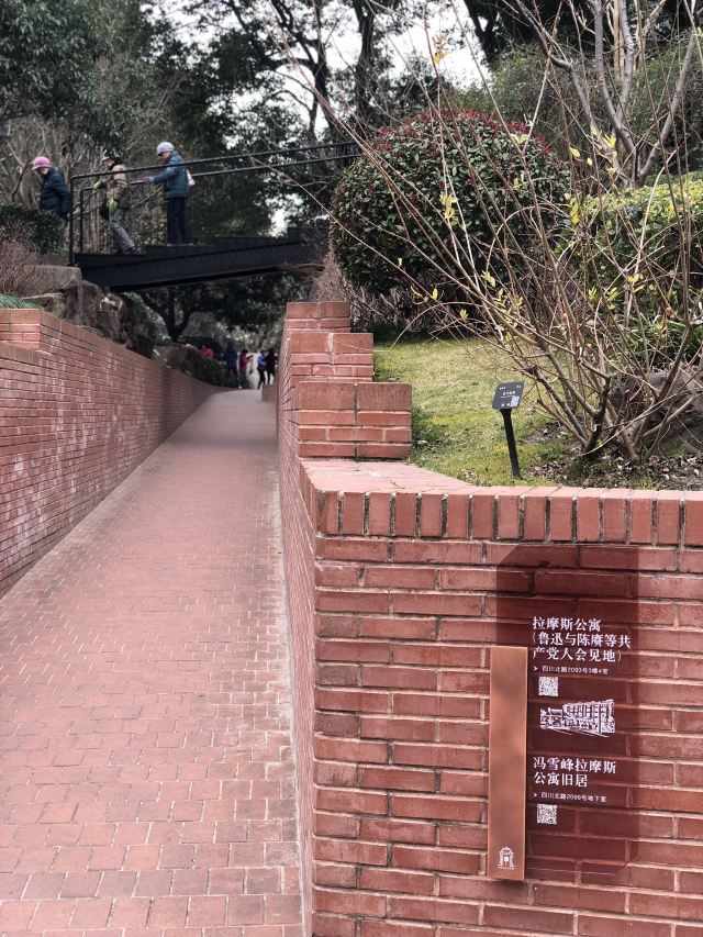 四川北路公园旅行图片 3