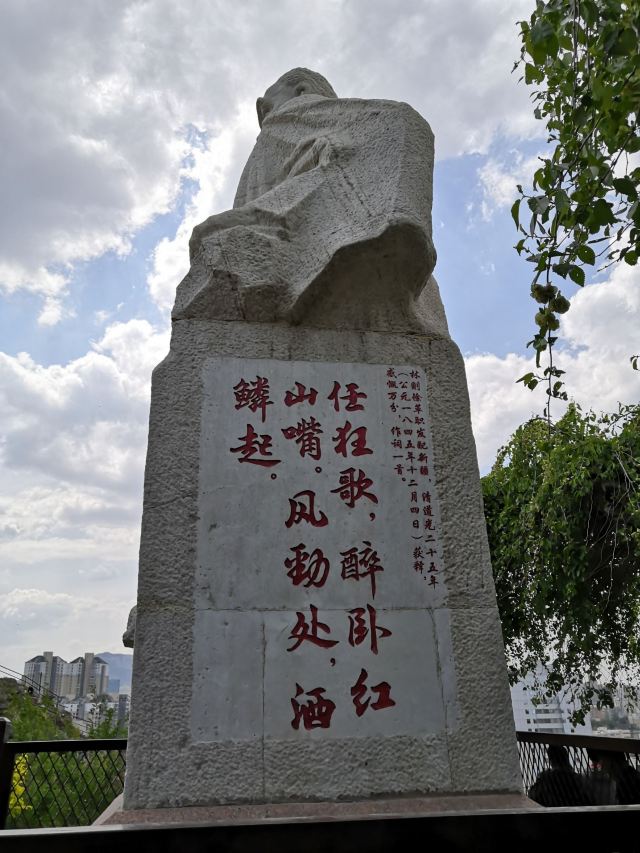红山公园旅行图片 2