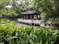 红园-上海