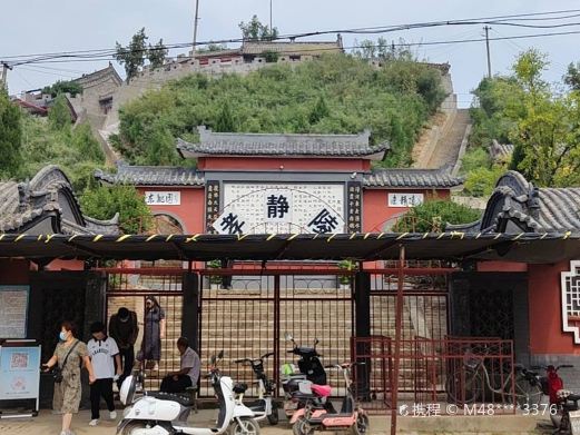 天子冢