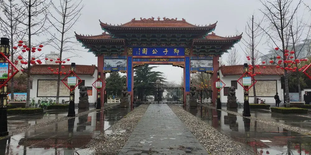 永安旅遊