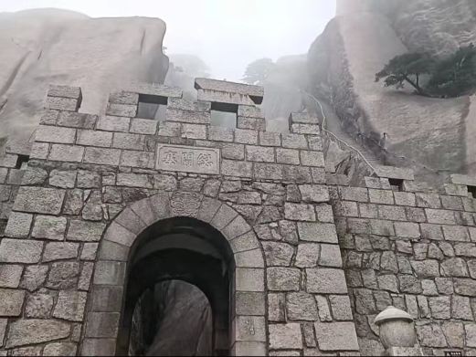 总关寨