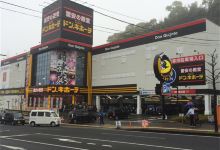 唐吉诃德（MEGA长崎时津店）购物图片