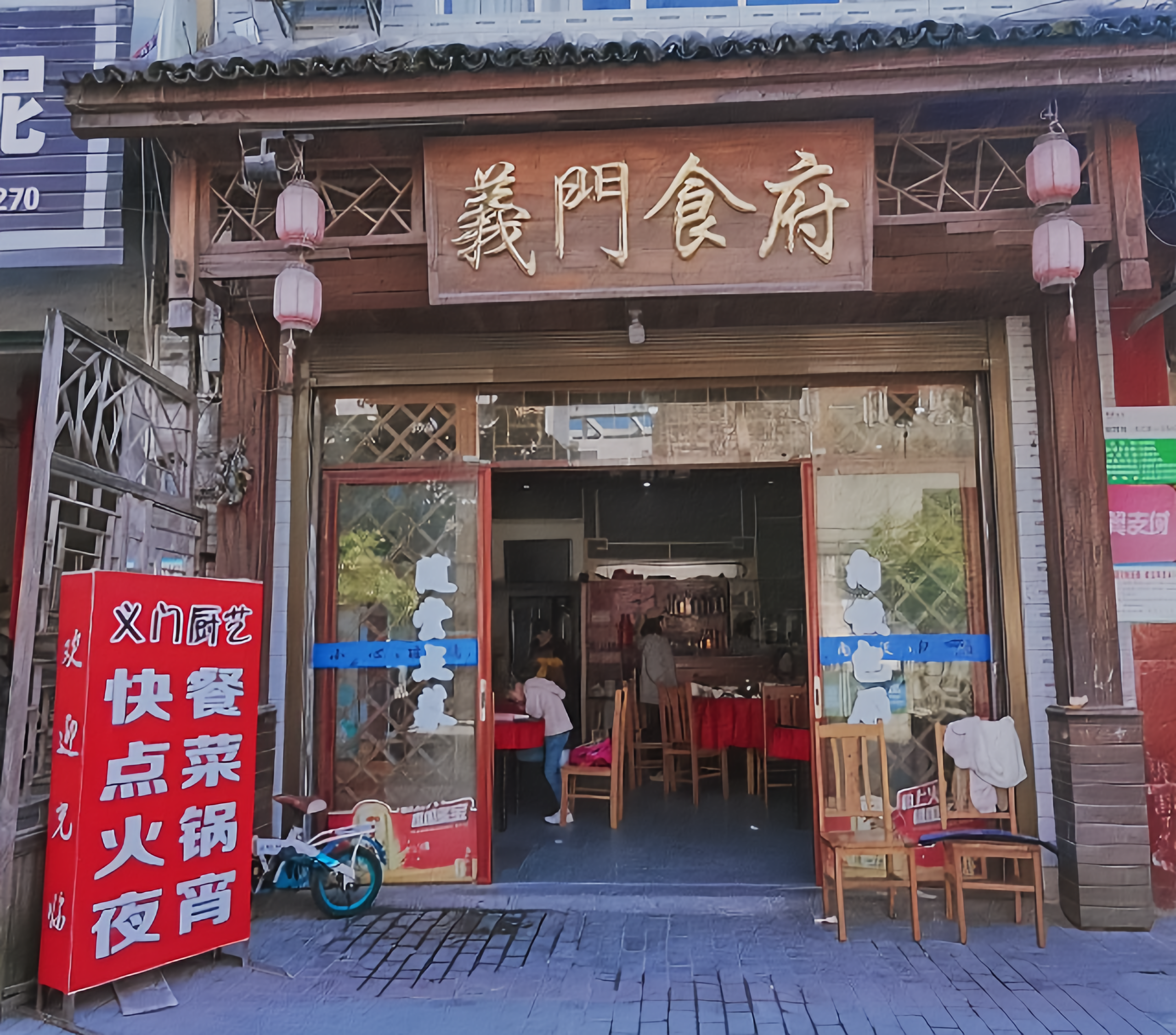 义门厨艺餐厅图片