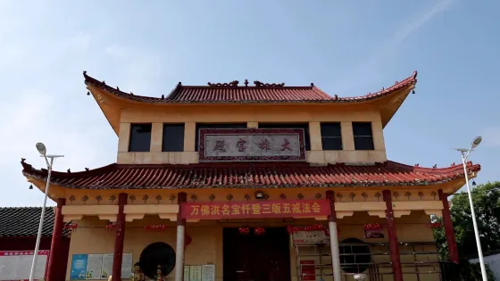 大塘極樂古寺