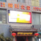 面辣子·陕西家乡菜(高陵店)