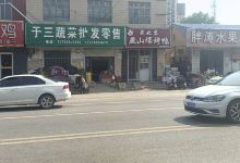 老北京燕山爆烤鸭(深县店)美食图片