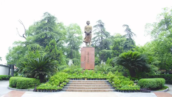 向警予同志紀念館