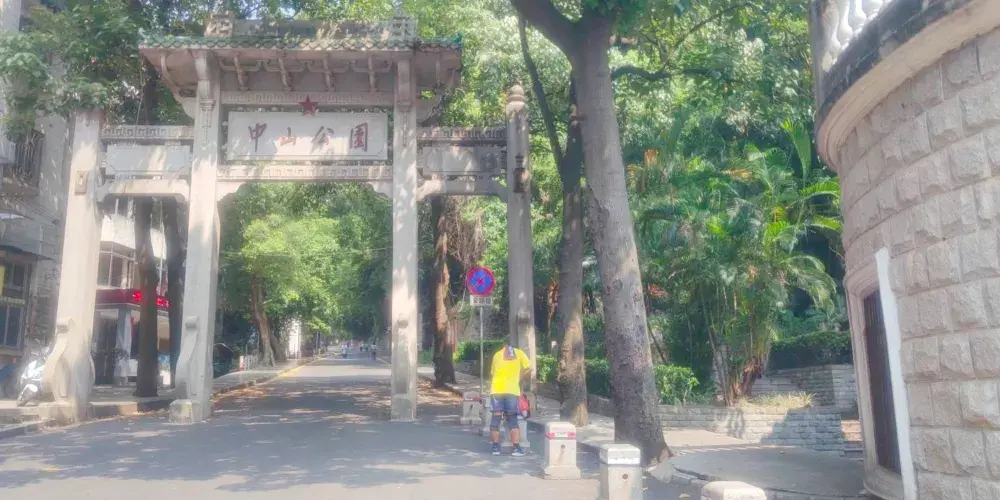 永安旅遊