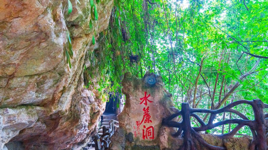 黄果树瀑布景区-水帘洞