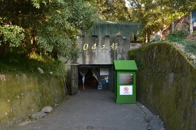 704工程(林彪杭州行宫)