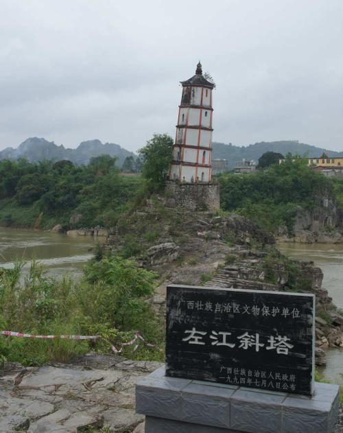 左江斜塔旅行图片 12