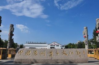 山东游记之德州董子园