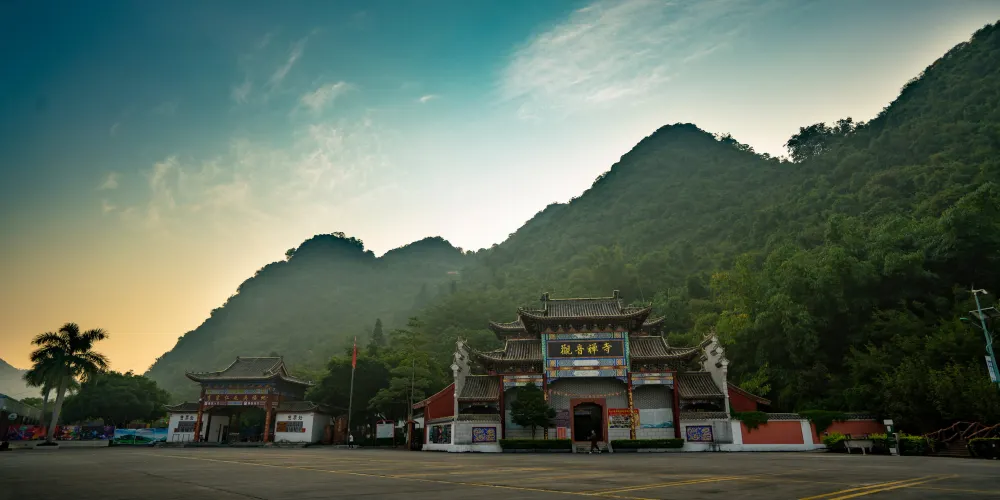 永安旅遊