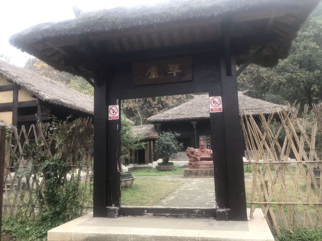 水镜庄旅行图片 4