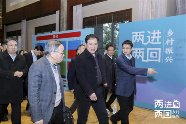 娄敏董事长在“两进两回“与乡村振兴论坛畅谈龙门秘境愿景
