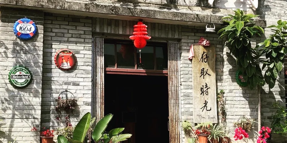 永安旅遊