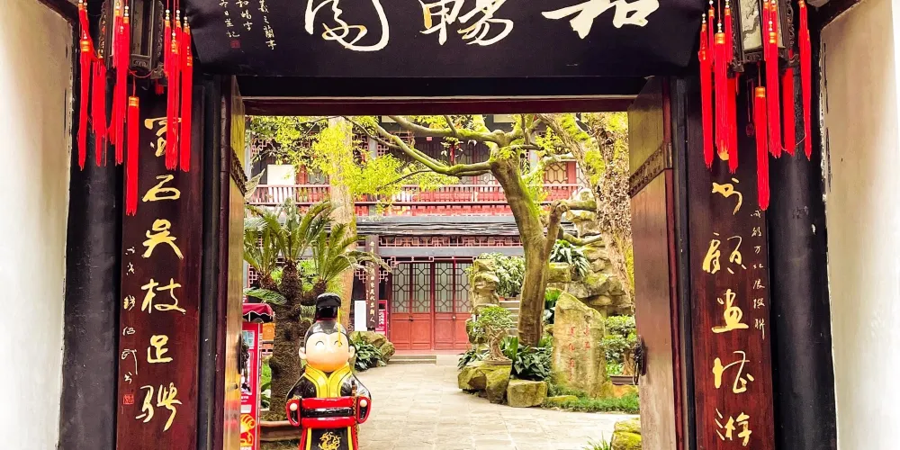 永安旅遊