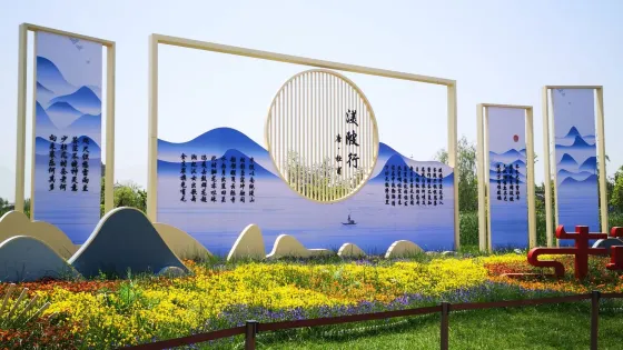 渼陂湖文化生態旅遊區