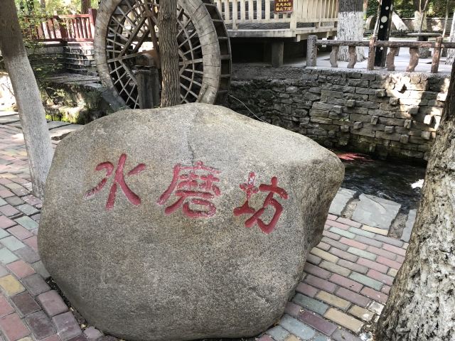 水磨沟风景区旅行图片 1