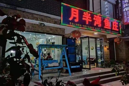 杭州千岛湖-超级治愈的乡村田园民宿-看到环境真的爱了