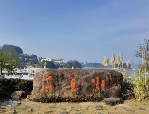 浙江杭州淳安千岛湖风景区游记