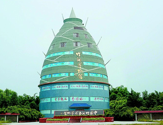 青神中国竹编艺术博物馆游玩攻略简介,青神中国竹编艺术博物馆门票/地址/图片/开放时间/照片/门票价格【携程攻略】