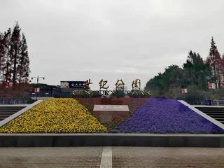 9、上海世纪公园观禽鸟