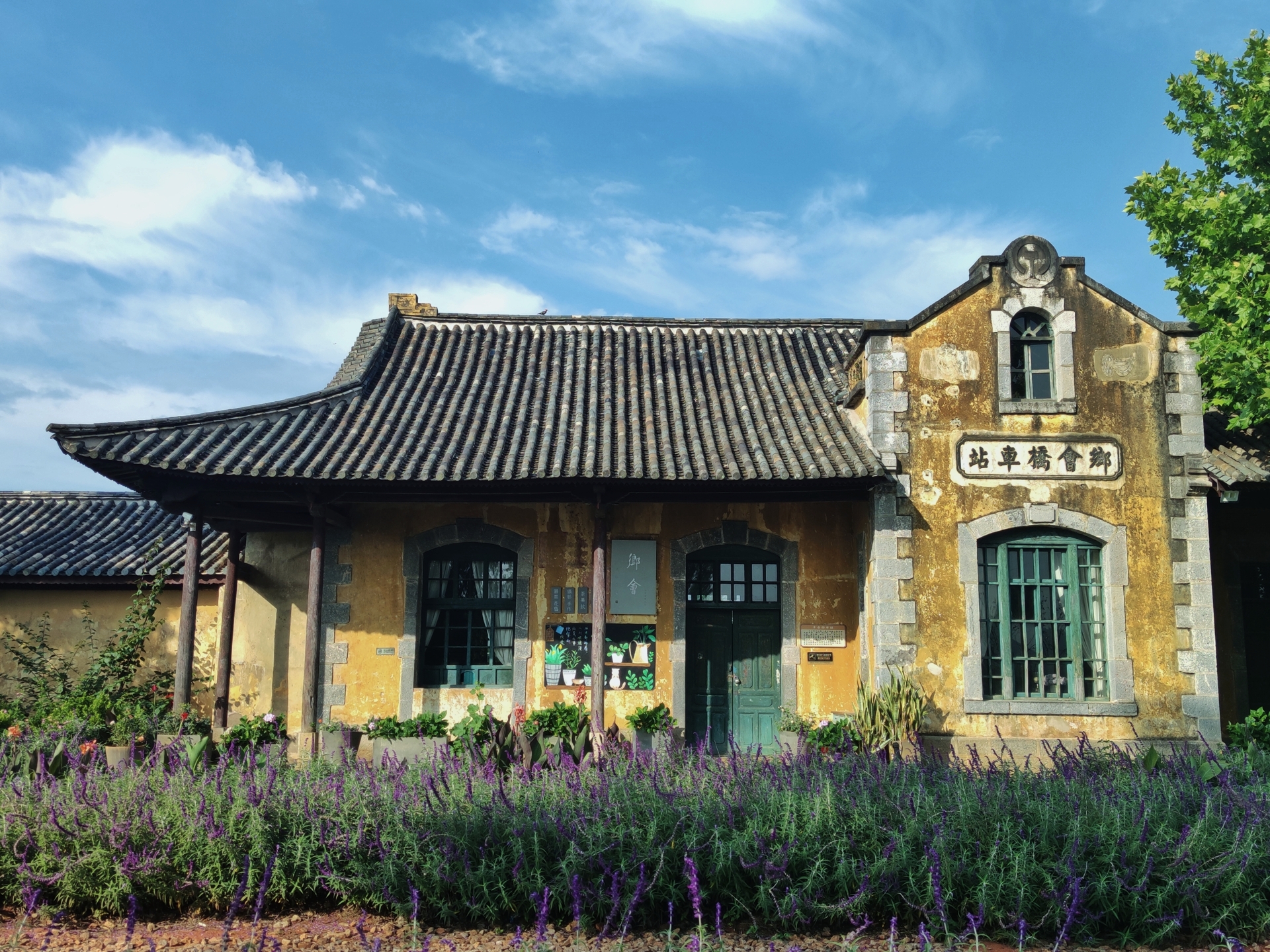 乡会桥车站餐厅(建水店)