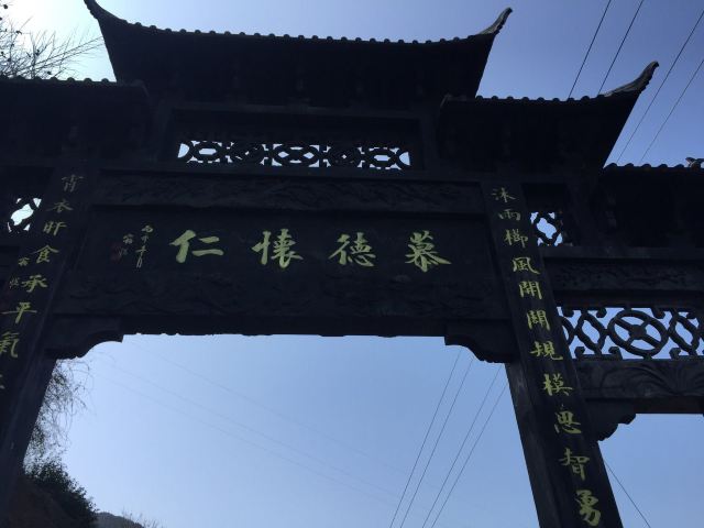 仙霞湖旅行图片 4