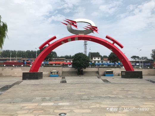 时代广场