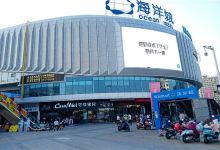 万达广场(绍兴新昌店)购物图片