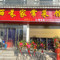 丽芬家常菜馆