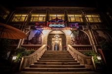 张学良故居-天津-C-IMAGE