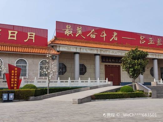 玉兰公园