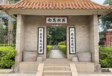 白马双英景点图片