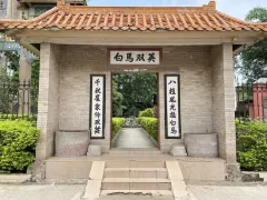 2-Day Pingnan Tour: Beidi Mountain's natural beauty, Da'an Ancient Architectural Complex's historical charm